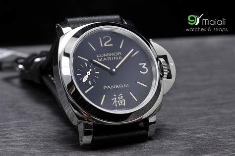 panerai fu watch price|Panerai Luminor Marina PAM 366 Fu (福) Limited Edition PAM36.